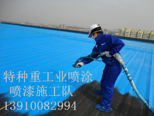 玛纳斯包括彩钢瓦喷漆翻新（